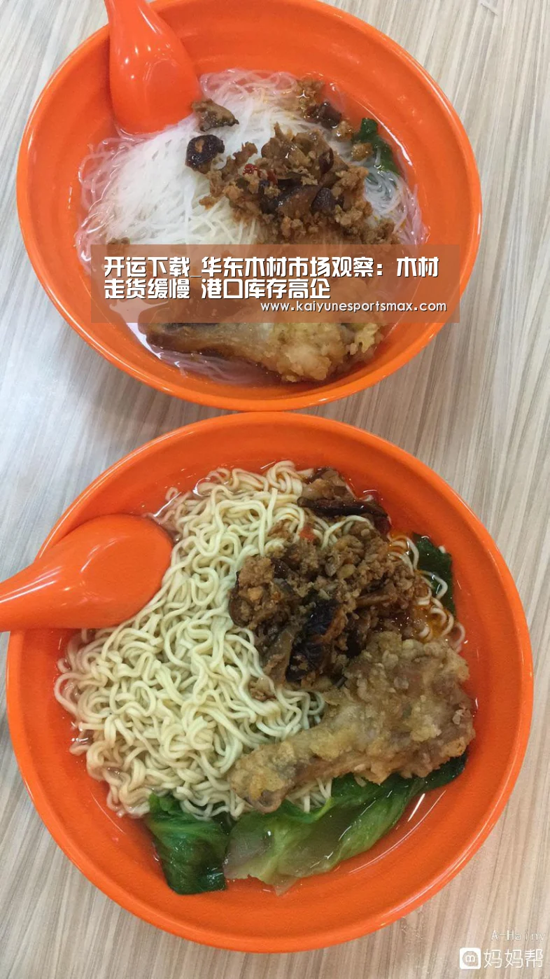 开运平台
