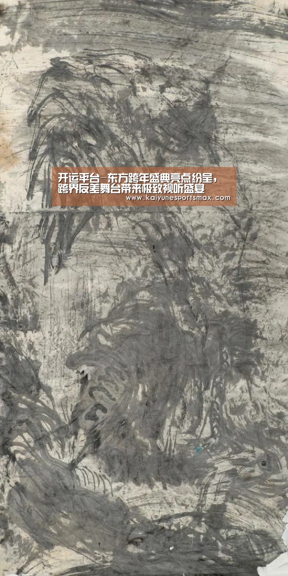 开运娱乐