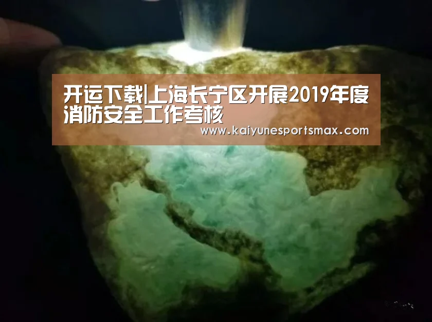 开运官网