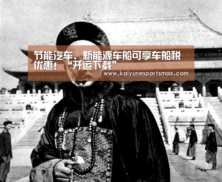 开运下载
