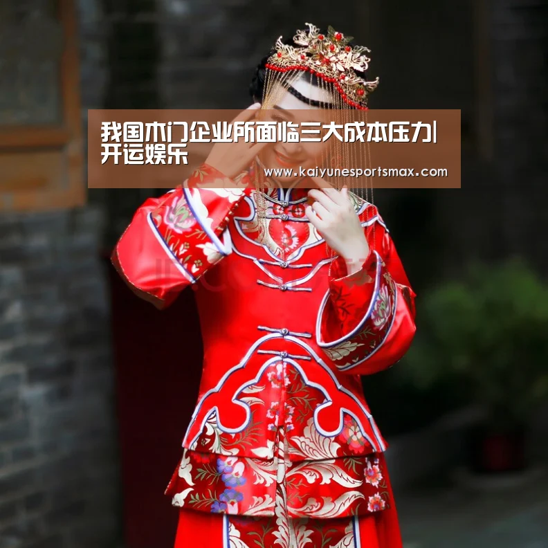 开运平台