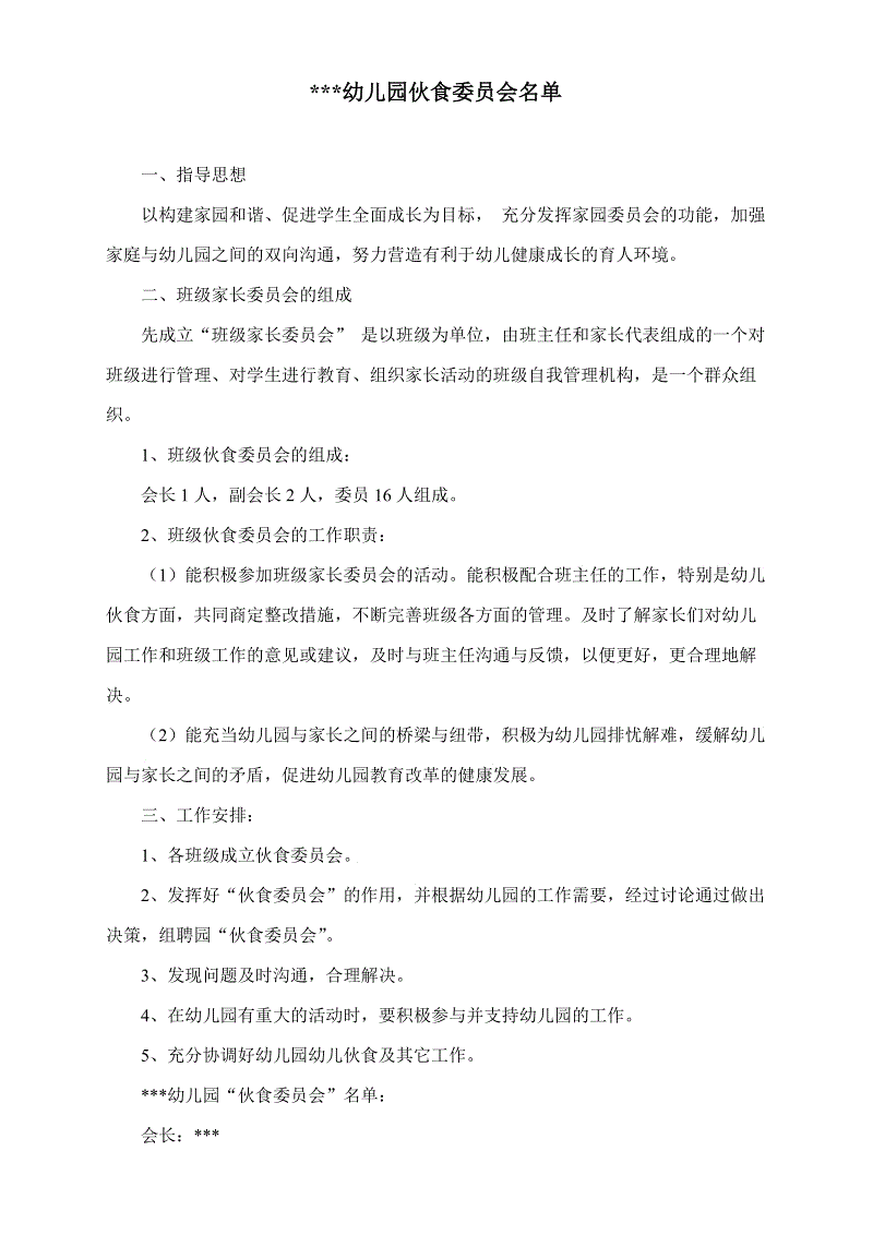 开运娱乐