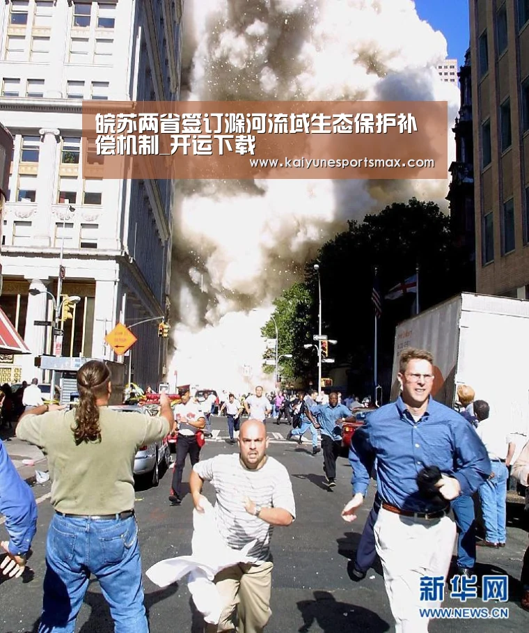 开运官网
