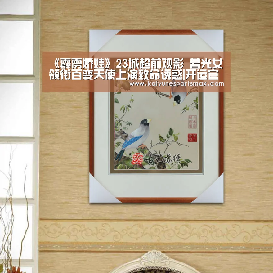 开运下载