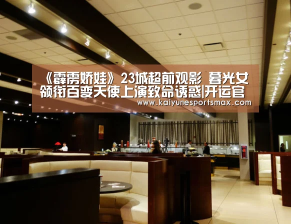 开运官网