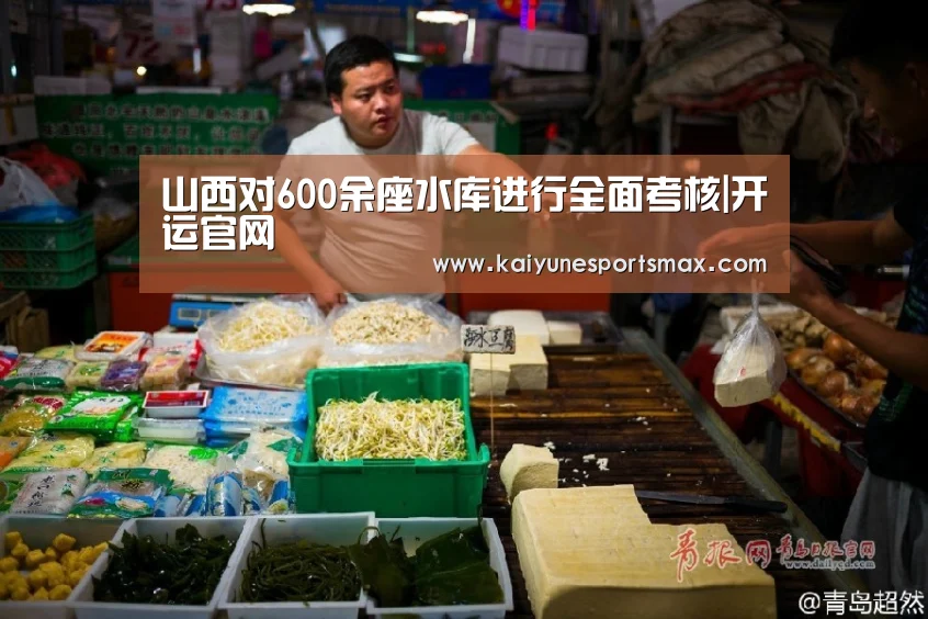 开运下载