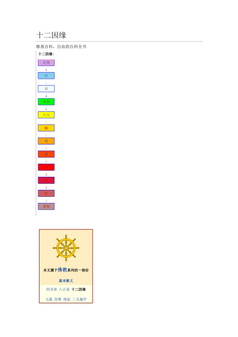 开运下载-冰雪奇缘2艾莎黑化了吗？第二部艾莎是好人吗？