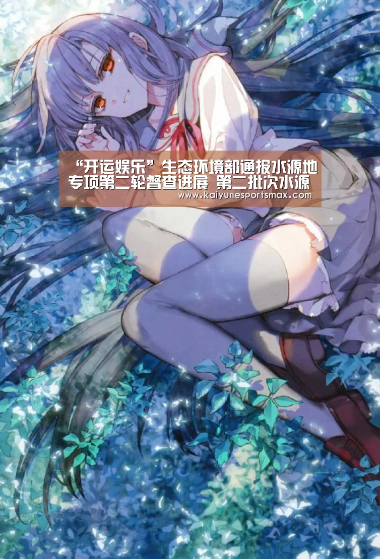 开运娱乐