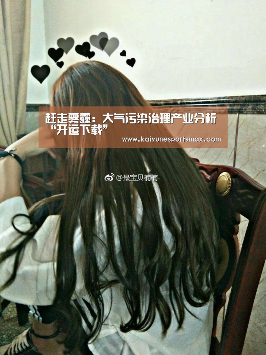 开运平台