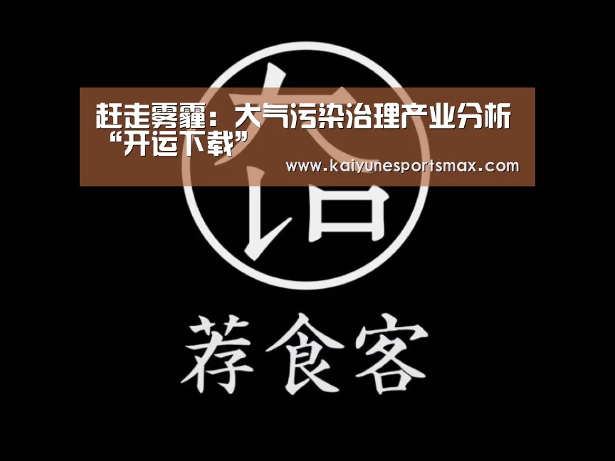 开运娱乐
