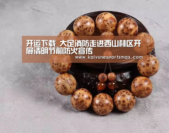 开运娱乐