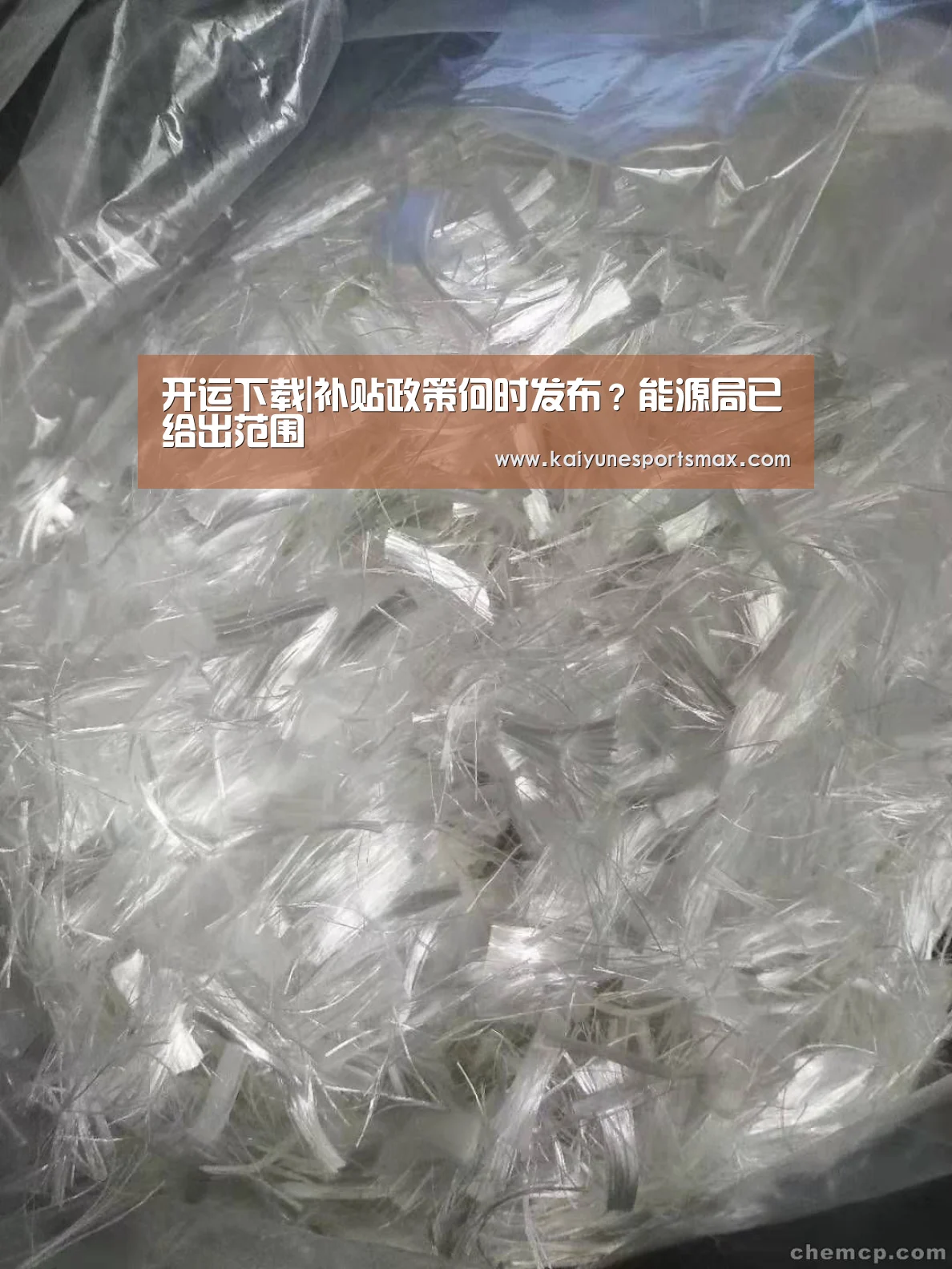 开运平台